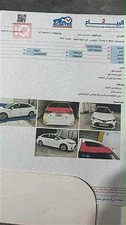 تويوتا كورولا